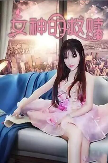 成人精品在线视频