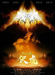chien国产乱露脸对白